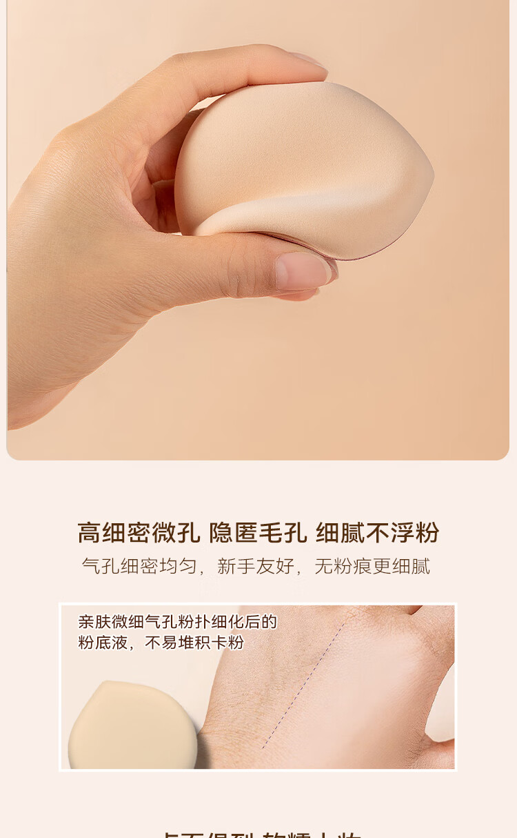 Ayotata绵绵伞粉扑套盒棉花糖气垫超软不吃粉粉底液专用干湿两用三枚装 【OPO袋装】丝绒圆形粉扑1枚