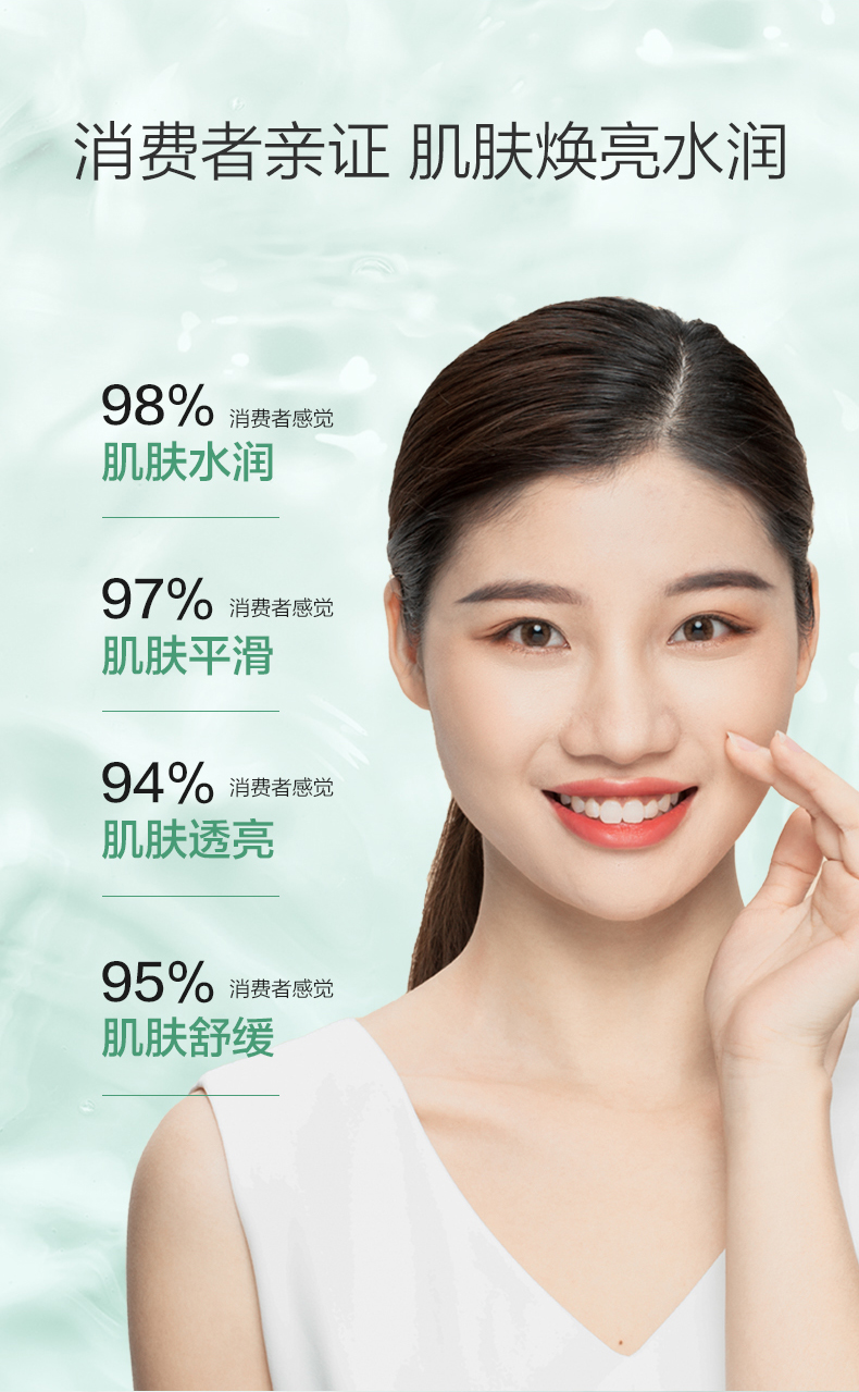 马应龙八宝积雪草冻干精华安瓶次抛玻尿酸修护补水套盒护肤礼盒