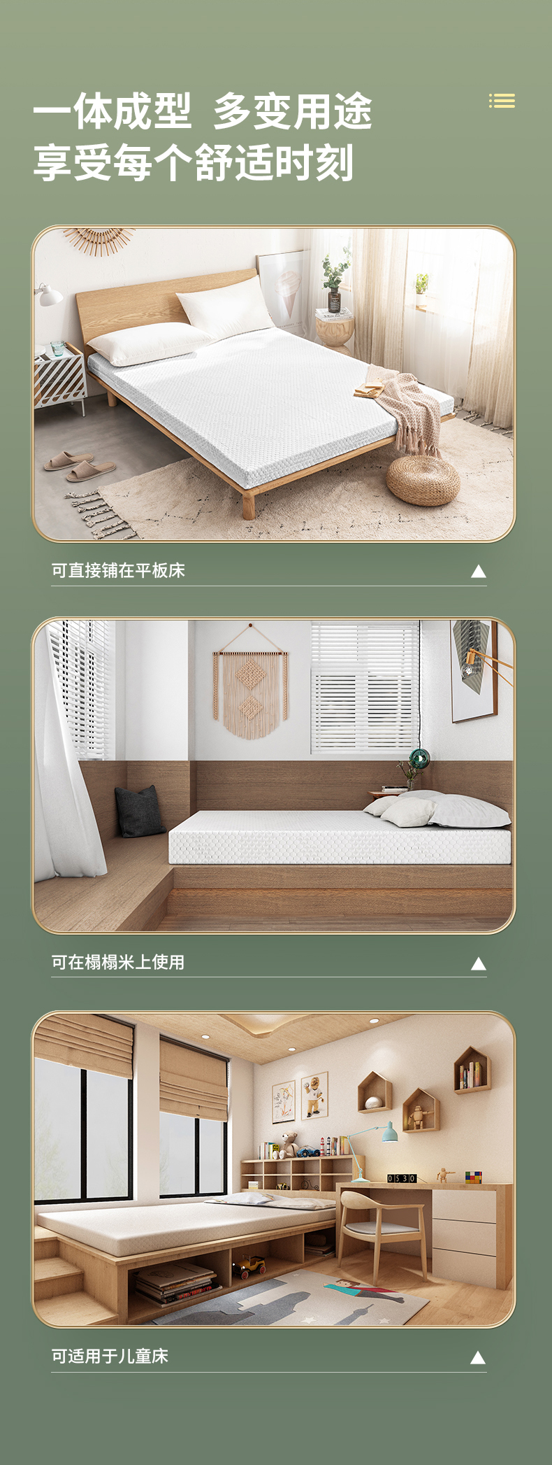 京东京造轻氧系列床垫怎么样？是否真的很好？讲内幕真相