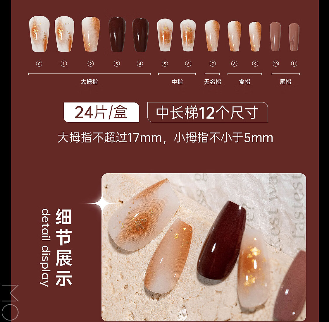 茉初（MOCHU）穿戴美甲 手工穿戴甲 美甲指甲贴片 美甲工具 短中长款 极光精灵