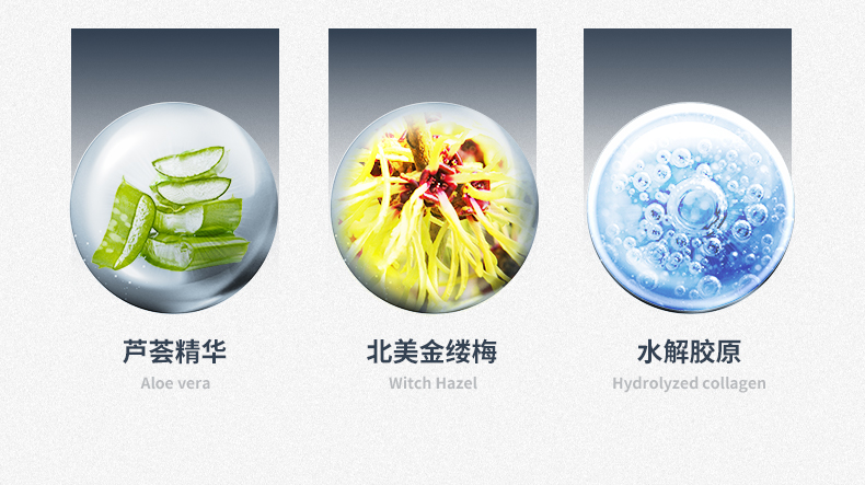 帅楠 【吕良伟代言】  睡眠额头贴 淡去抗补水化保湿细纹抬头纹 额头纹川字纹悬针纹 额头贴 六盒（一个月）