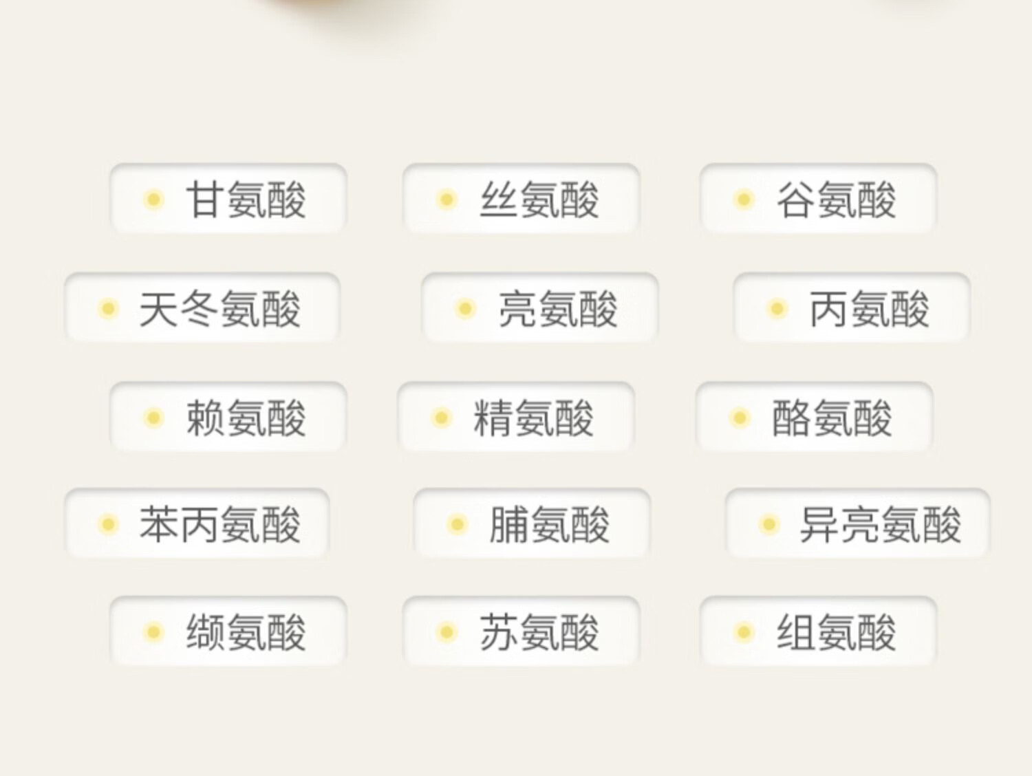 NHFOUYOU氨基酸洗面奶收缩毛孔去黑头去角质去死皮面部洁面慕斯七夕礼物 1瓶装【150ml】