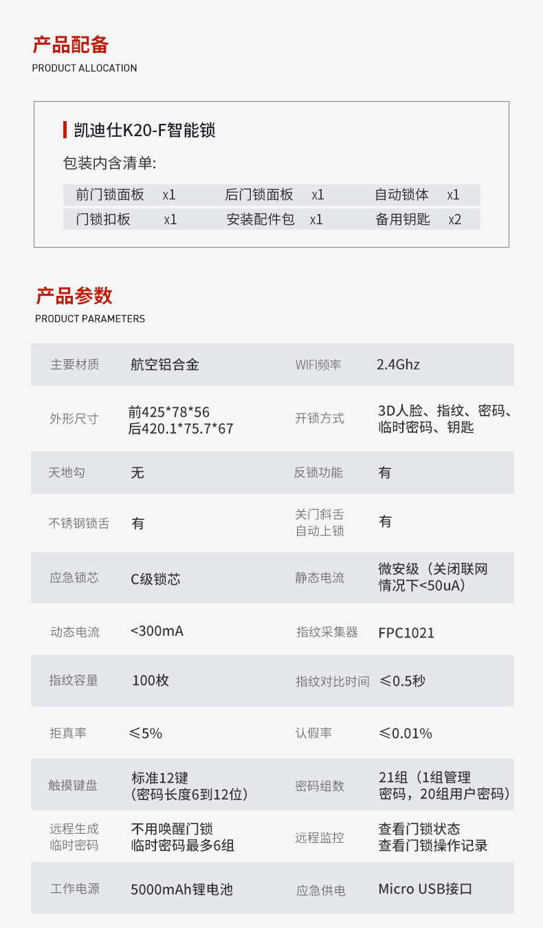 用户揭秘凯迪仕K20-F好吗,入手解密评测真相