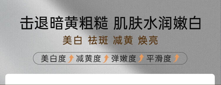 爵威尔（JUEWEIER）男士美白精华液男补水保湿爵维尔面部护肤品滋养淡纹精华40ml