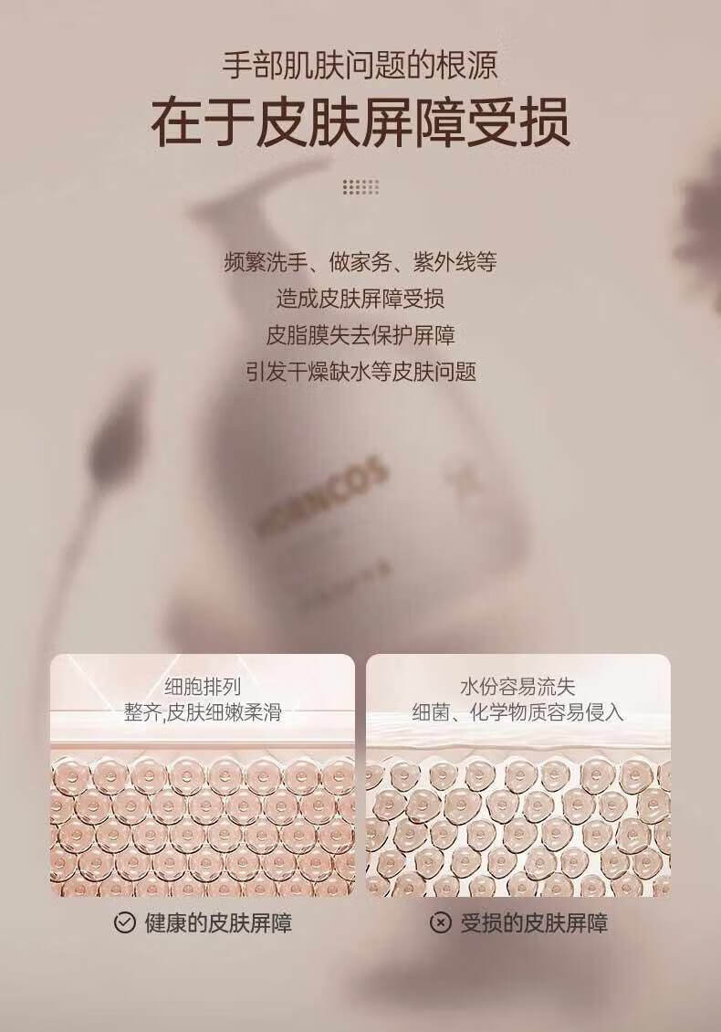 苋丹博士 滋润护手霜教师节男女士水润补水秋冬长效保湿防止干裂持久留香