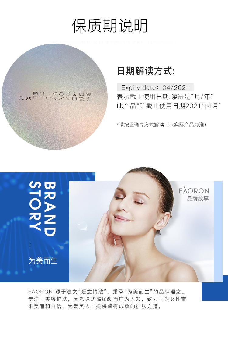 EAORON澳容EAORON 水光净透黑面膜25g*5片/盒 击退暗沉  提亮肤色