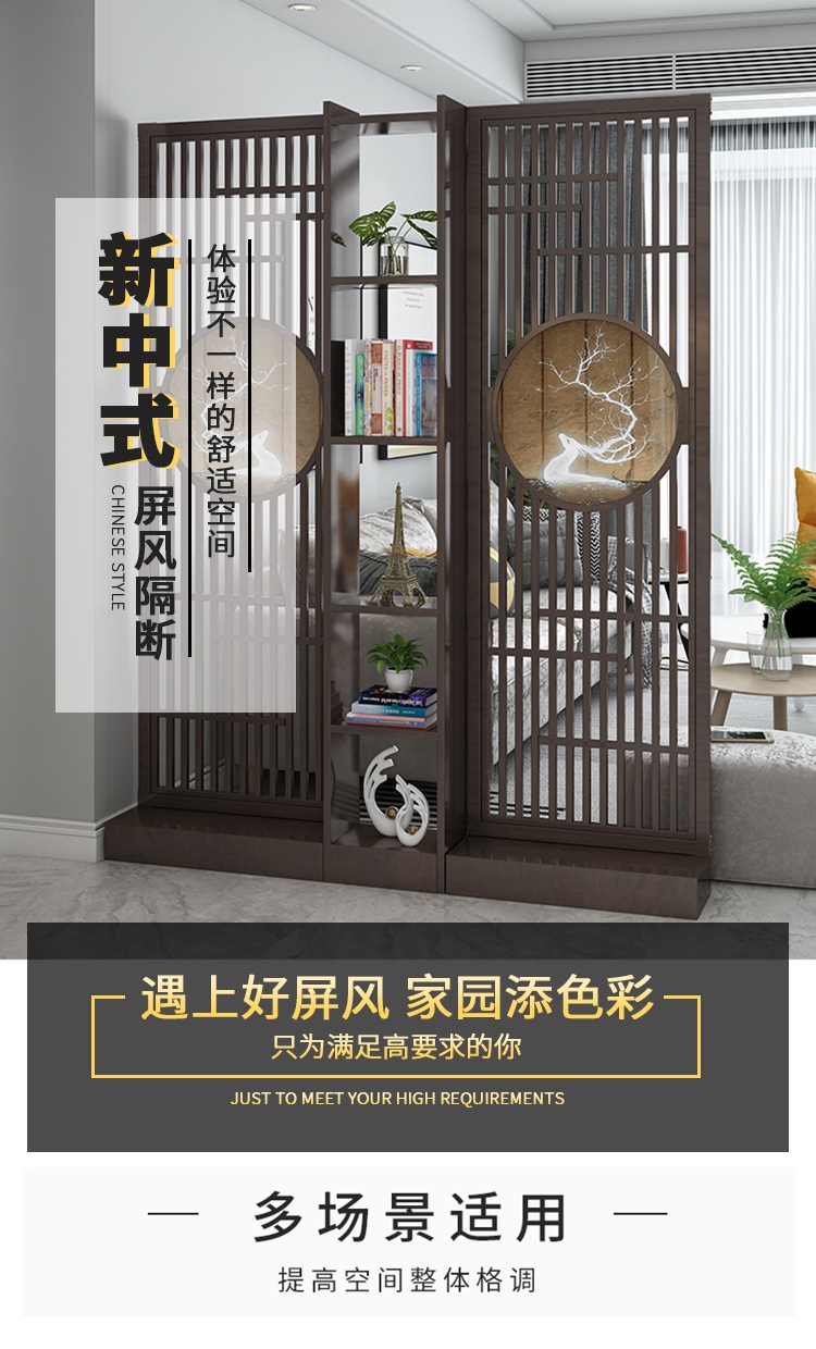 AEY 屏风隔断置物架客厅遮挡玄关柜 200*160cm