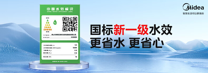 美的15套洗碗机怎么样?多少人不看这里被忽悠了？