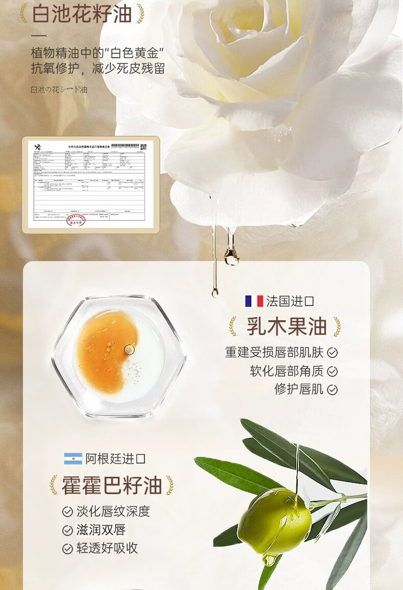 CaoSa【秋冬必备】橄榄润唇膏持久保湿滋润去死皮唇纹不粘腻防干裂无色
