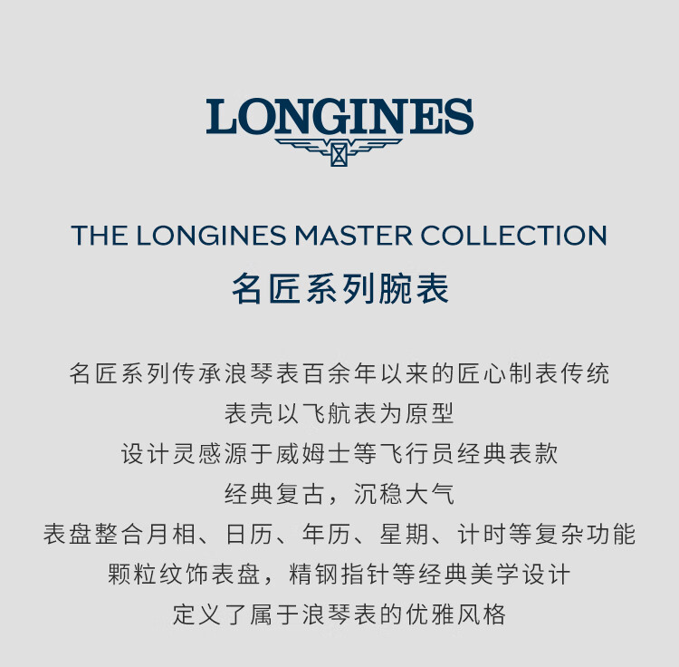 商品详情图