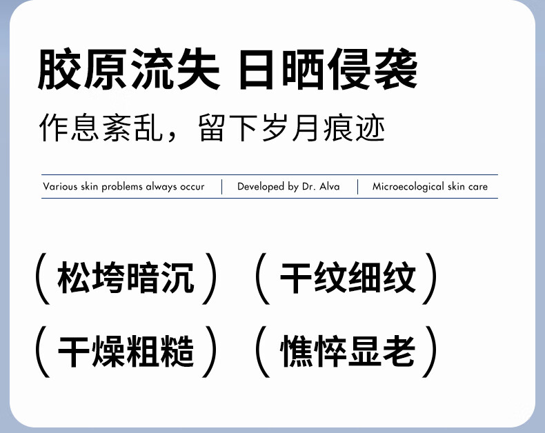瑷尔博士Dr.Alva清洁修护紧致小罐膜清洁黑头闭口控油涂抹面膜泥膜 【小样】净澈控油清洁泥膜8g