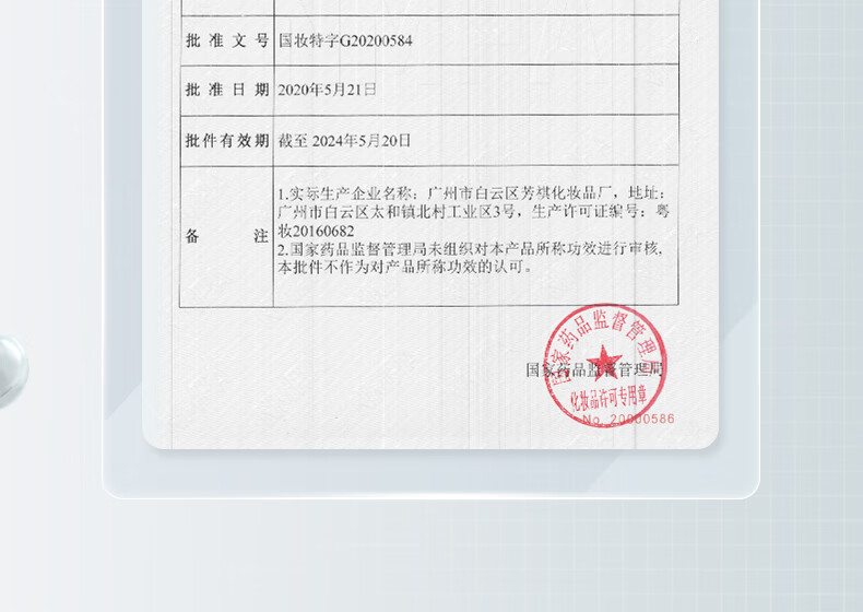 和风雨（Hefengyu）男士洗面奶控油美白除螨深层清洁毛孔去黑头洁面乳200g*2