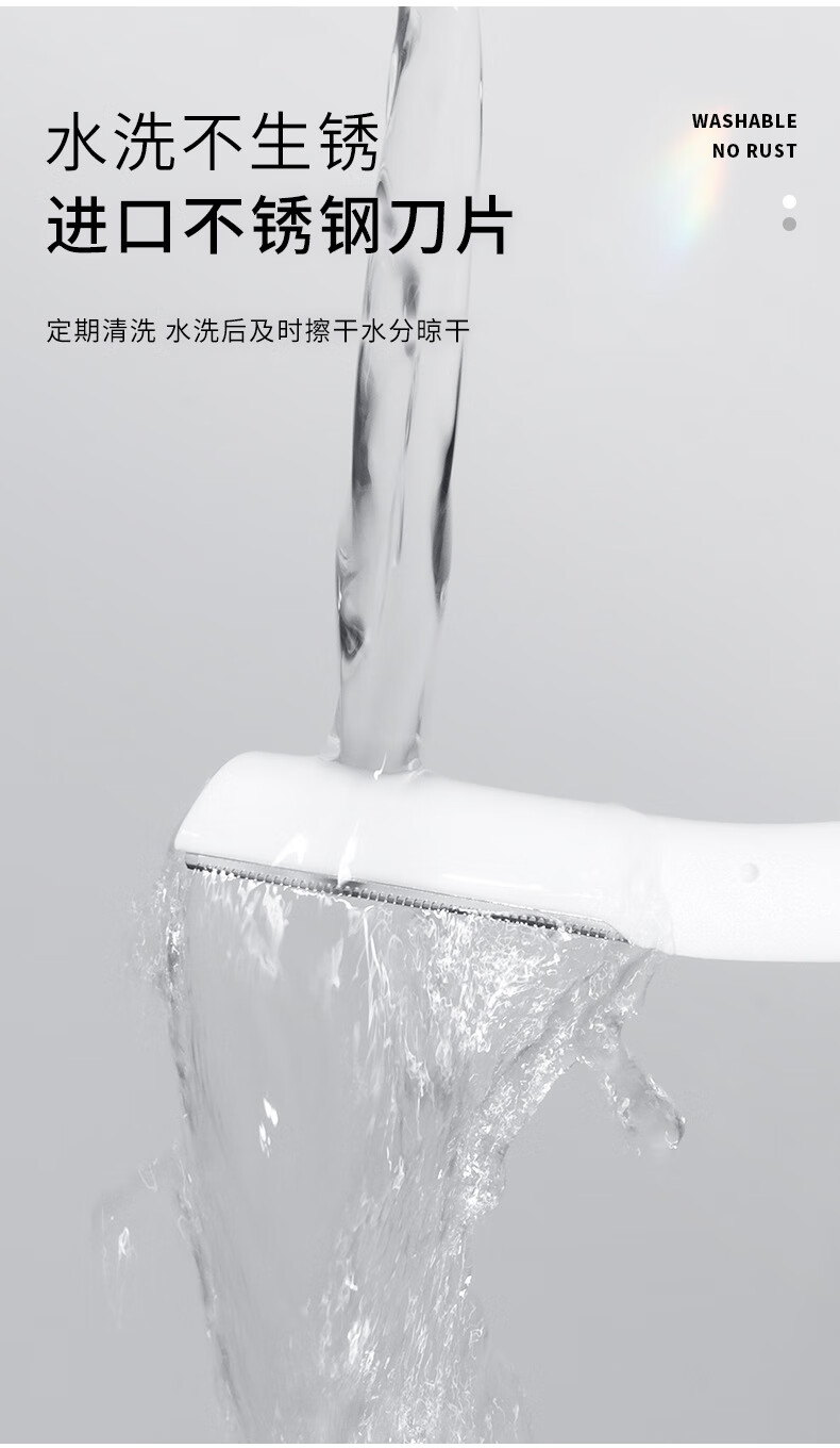 健美创研（M'AYCREATE）德国进口安全修眉刀4件装 防护网不易伤肤初学者刮剃眉刀塑眉形剪