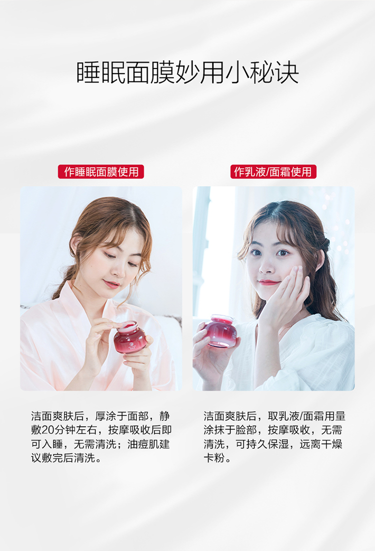 御泥坊 面膜 美白嫩肤免洗睡眠面膜100ml 补水美白祛斑面膜女涂抹式女烟酰胺免洗睡眠面膜男女士学生 【美白睡眠】1瓶装
