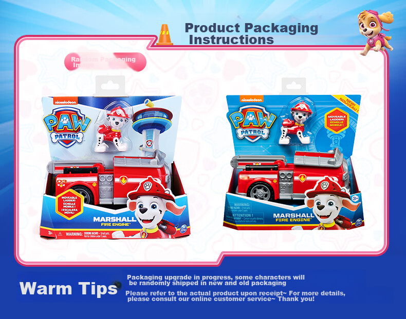 Автомобильный брелок PAW PATROL
