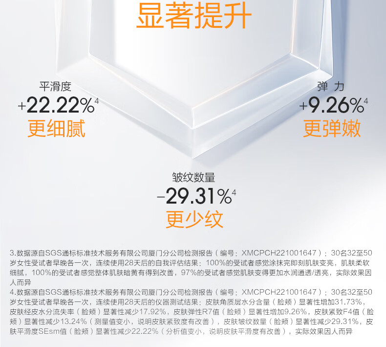珀莱雅双抗精华3.0 早c晚a抗糖抗氧精华液化妆品提亮精华30ml生日礼物女