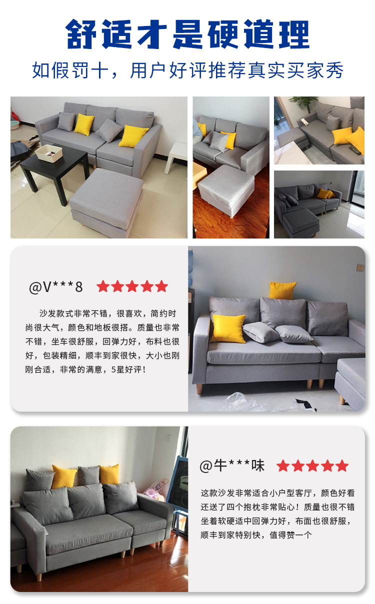 家逸沙发出租屋客厅家具北欧实木沙发组合套装现代简约中小户型布艺沙发