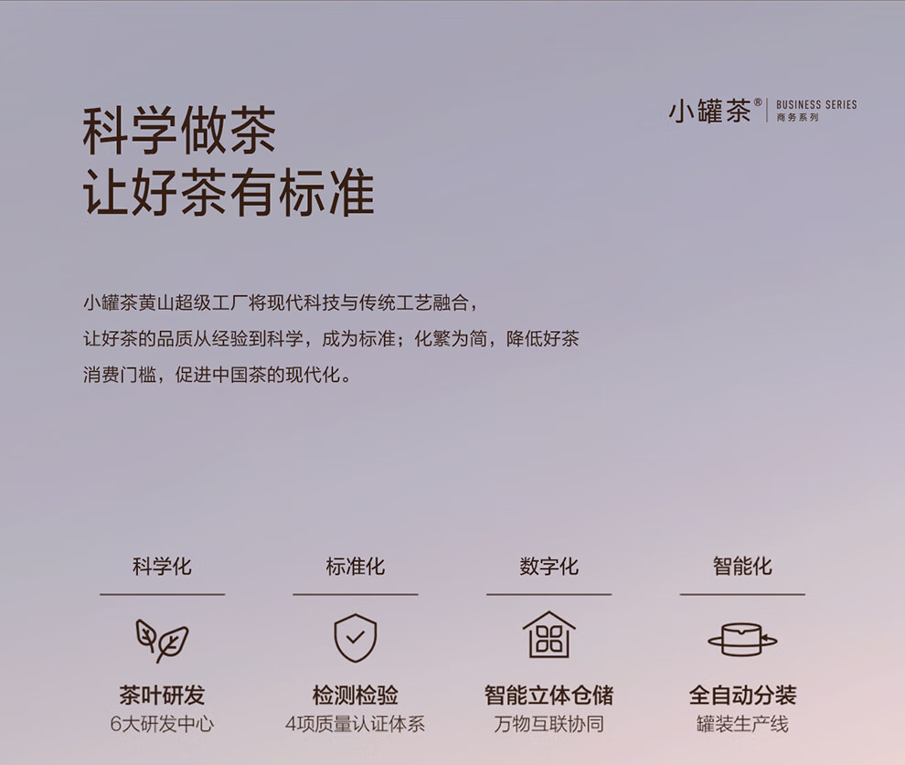 商品详情图