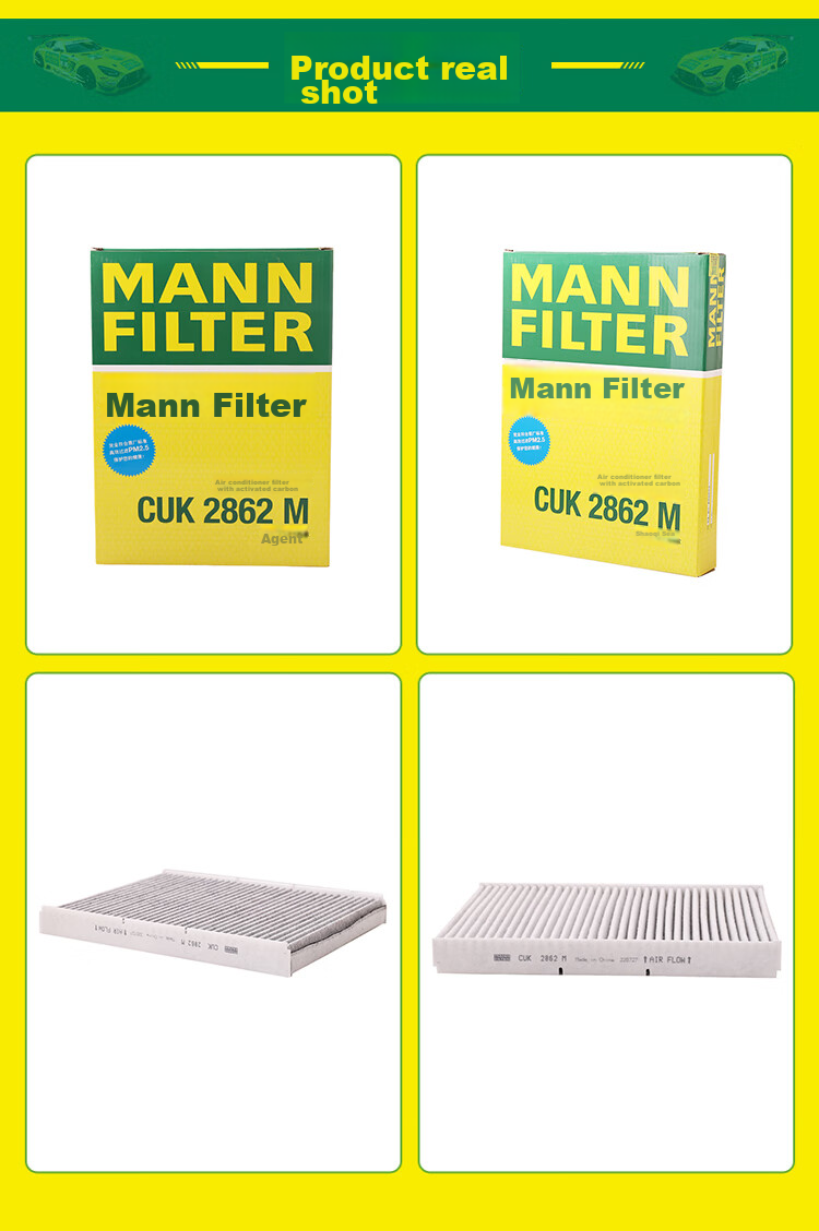 Фильтр кондиционера MANNFILTER CUK2862M с активированным углем для Lavida, Langxing, Langjing, Golf 4, Beetle