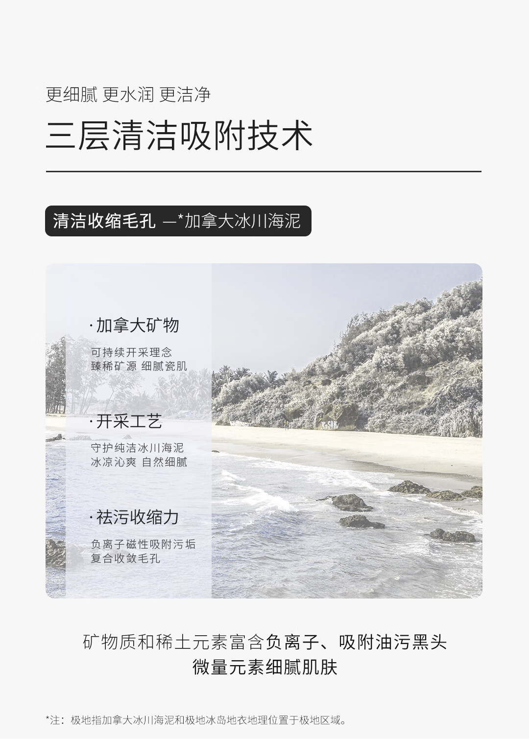 优理氏（UNES） 毛孔净颜泥膜清洁毛孔面膜涂抹式去黑头吸附油脂控油平衡紧致 【14颗】毛孔细致净颜泥膜7g