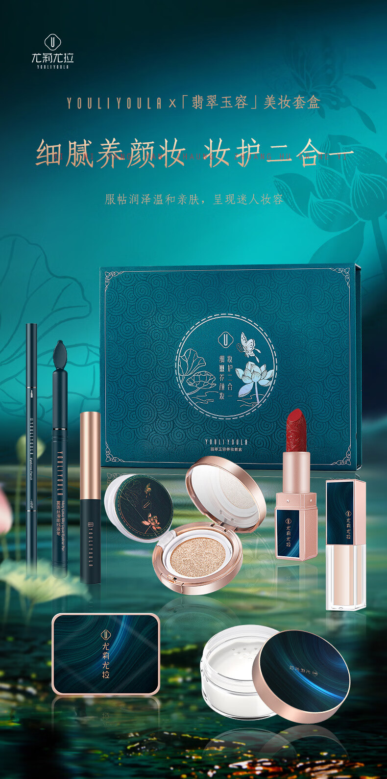 beauty notes彩妆礼盒化妆品全套装口红礼盒生日520七夕情人节礼物送女友老婆