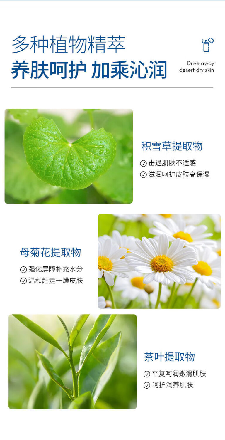 草萨（CaoSa）玻尿酸补水喷雾保湿控油清爽小分子柔肤水敏感肌舒缓化妆水150ml