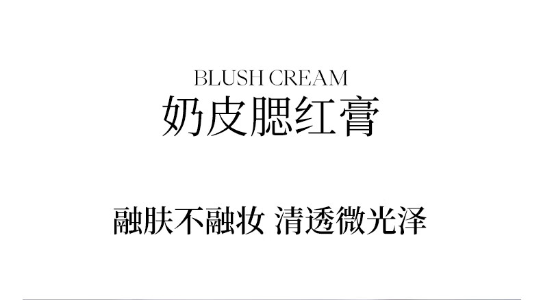 Joocyee酵色梦中人系列无感唇雾#927M早杏蝉想4g 雾面哑光不沾杯七夕礼物