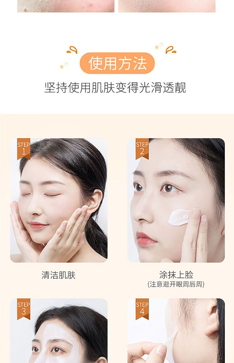  【到手12袋装】七子粉蛋壳面膜膏草本补水保湿紧致改善暗沉撕拉涂抹式免调软膜泥男女1200g UCUC
