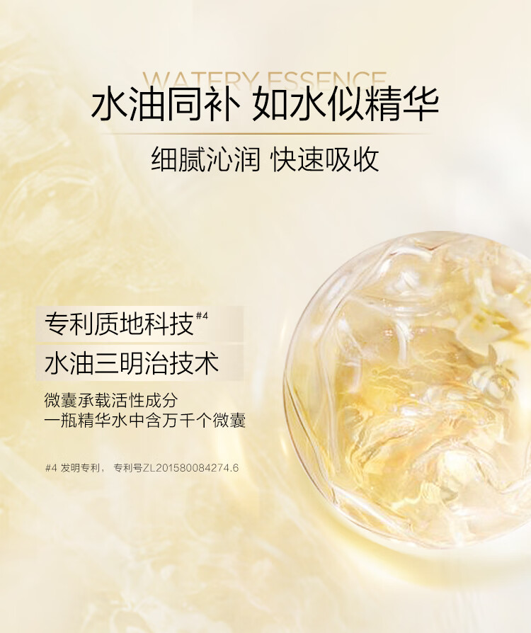 欧莱雅金致臻颜小蜜罐洁面水乳套装 紧致护肤品（套装已含附件，共3件）