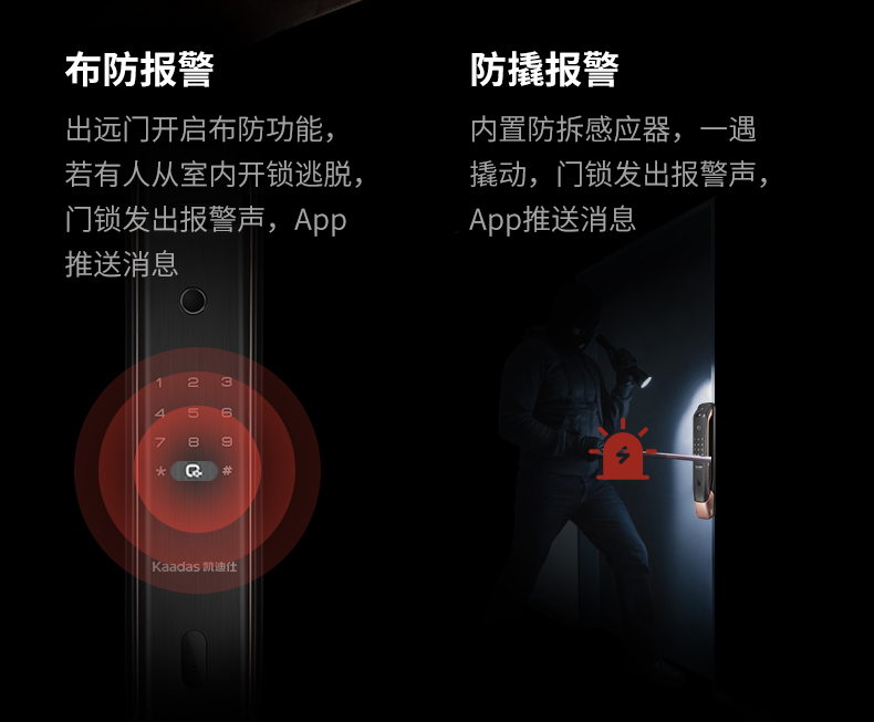 凯迪仕指纹锁K20-F和k7哪个好？讲一讲体验实情内幕？