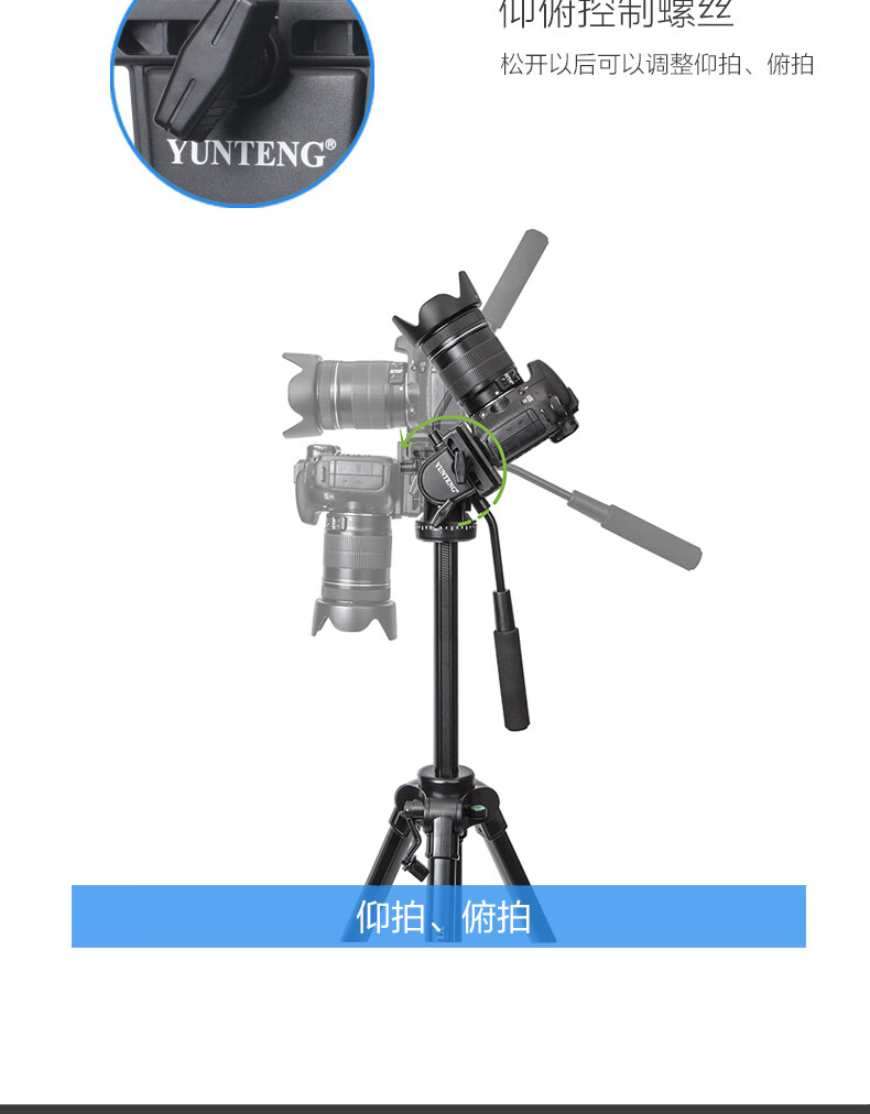 Профессиональный штатив YUNTENG VT-9009, 2 метра, с головкой для микрофильмов, беззеркальных цифровых зеркальных камер и видеокамер, алюминиевый сплав
