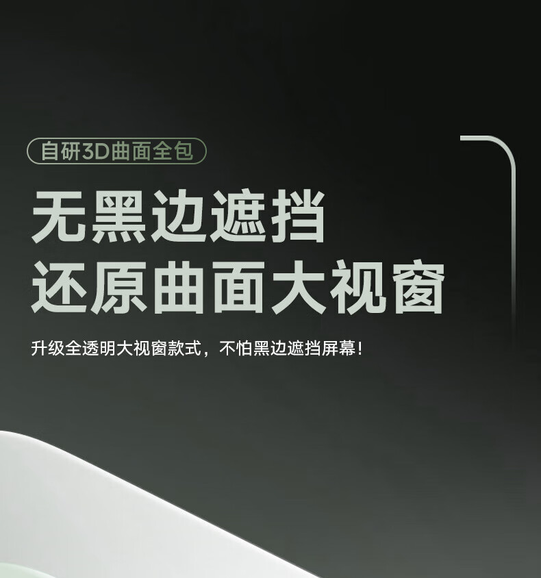 Защитная пленка для Huawei Nova
