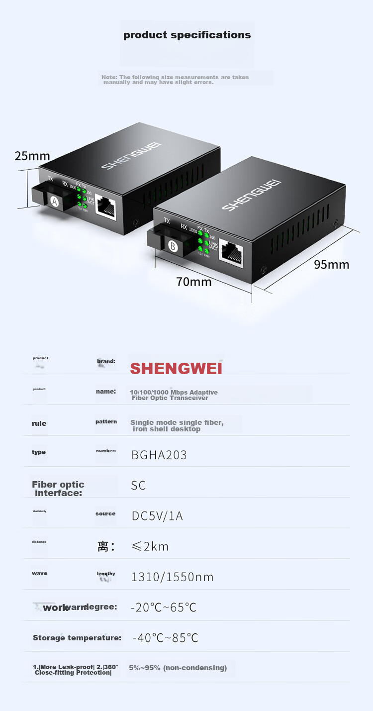 Shengwei BGHA203 - Одномодовый одноволоконный оптический трансивер Gigabit Ethernet, конвертер, SC-интерфейс, 2 км, пара