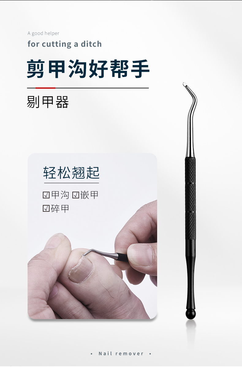 大吉德国工艺指甲剪甲沟炎专用指甲刀单个装斜口鹰嘴钳尖嘴嵌甲剪脚趾剪刀不锈钢修脚刀灰指甲