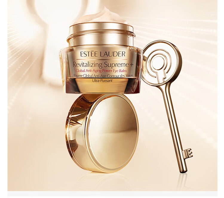 雅诗兰黛（Estee Lauder）多效智妍眼霜 5ml*3 中小样，介意慎拍 补水保湿淡化眼纹缓解眼袋女士护肤品