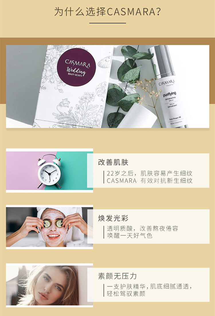 CASMARA卡蔓西班牙软膜粉卡曼黄金面膜涂抹式海藻面膜免洗撕拉面膜140g