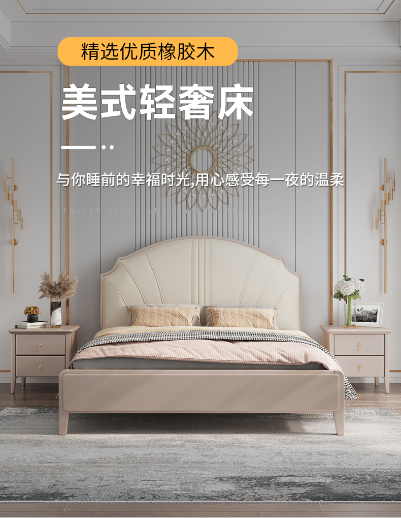 优卡吉 美式轻奢超纤皮带软靠实木床1.5/1.8米双人主卧床现代简约欧式 CR-889  1.5/1.8米单框架床