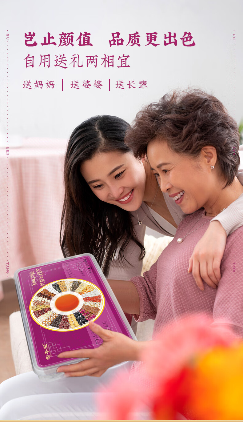 商品详情图