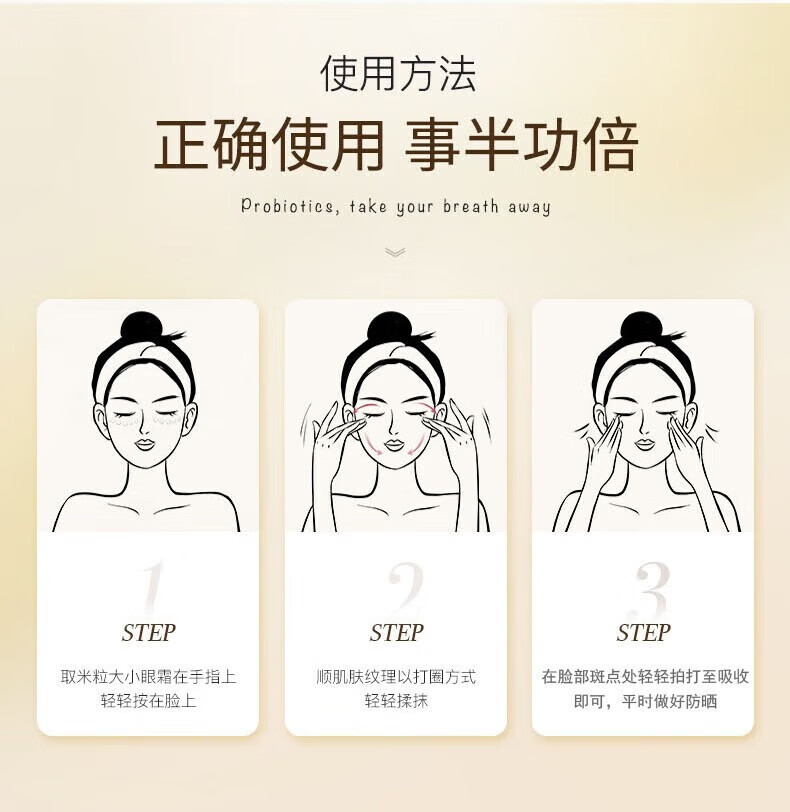 同仁堂美白祛斑霜去斑淡化黑色素斑点改善暗沉黄提亮肤色50g