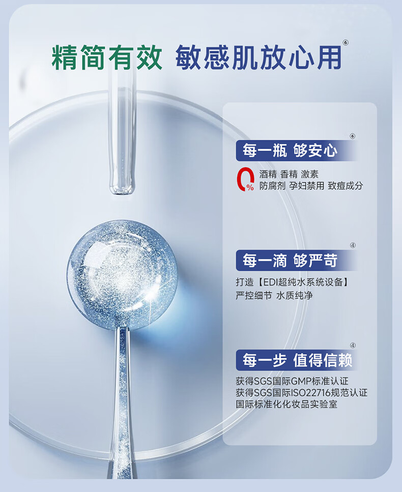优理氏（UNES）羊胎素冻干粉修护肌底精华提拉紧致淡纹精华液护肤化妆品套装 【旅行装】淡纹羊胎素冻干粉8支