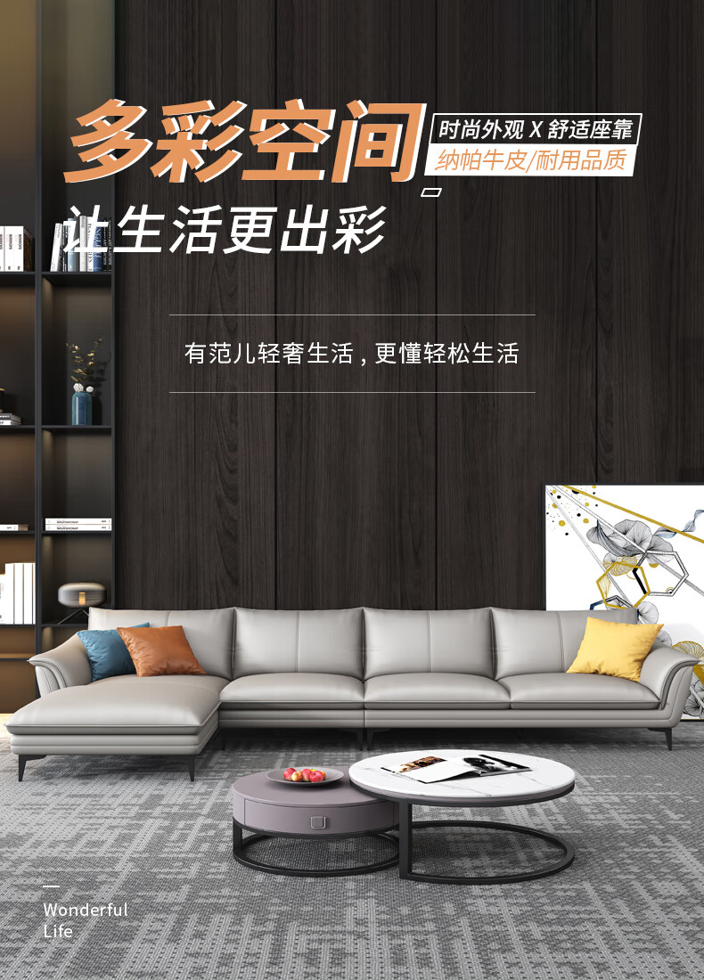 优卡吉 沙发意式极简现代纳帕牛皮大小户型客厅轻奢转角贵妃直排沙发新加LM-D209 直排四人位