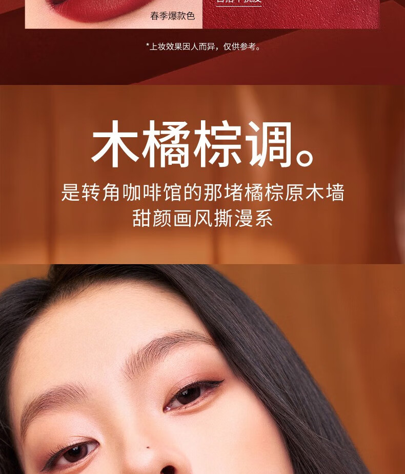 Color Key珂拉琪空气唇釉女丝绒雾面口红唇彩大牌 B605 肉桂蜜桃