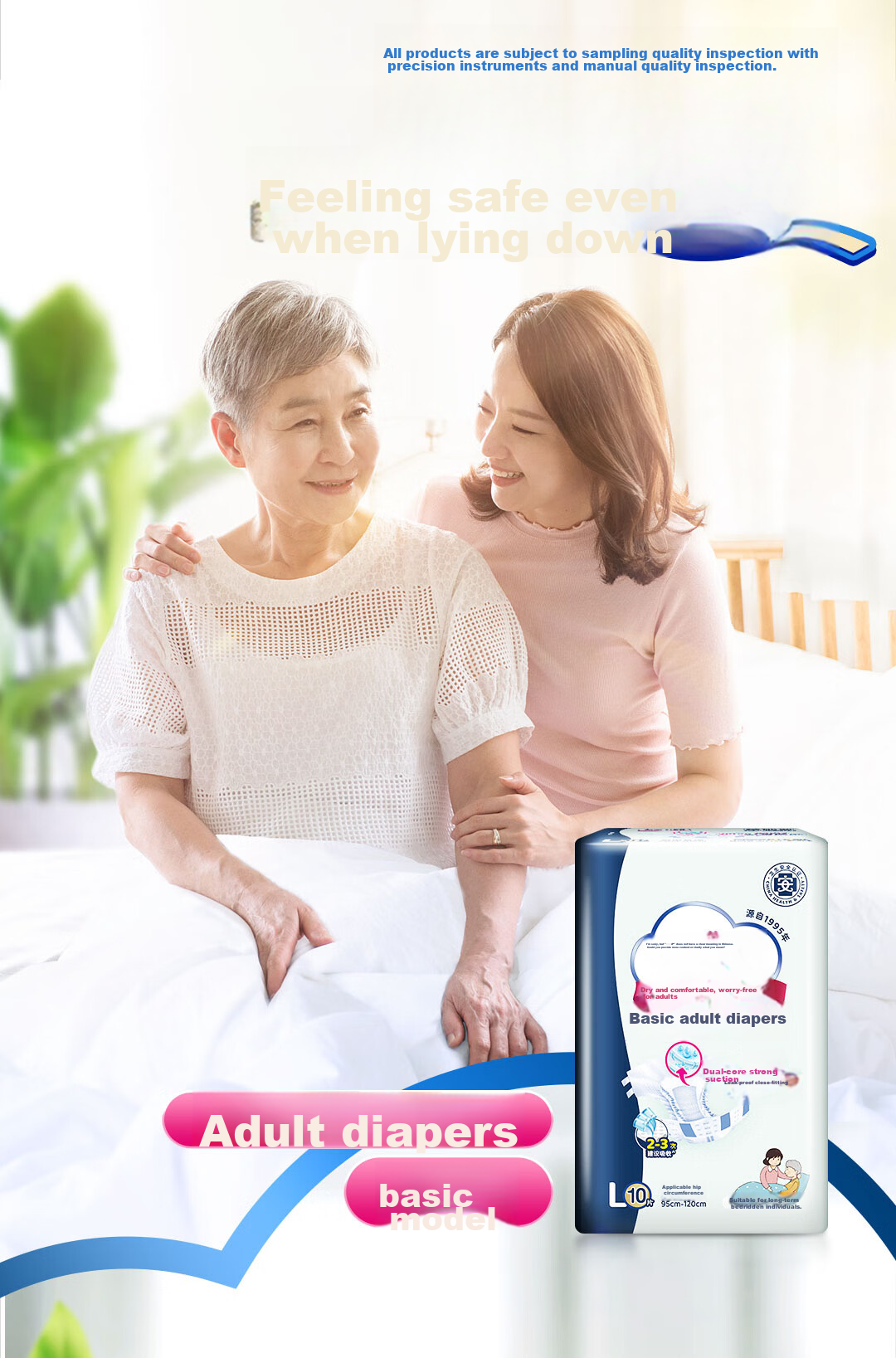 Подгузники для взрослых Dr.P, базовый тип L, 80 шт. (обхват талии: 85-135 см), для пожилых и послеродовых женщин