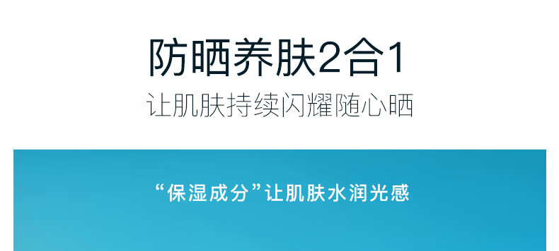 菲古思澳洲防晒霜75ml全身隔离学生军训防水防汗高倍防晒乳男女