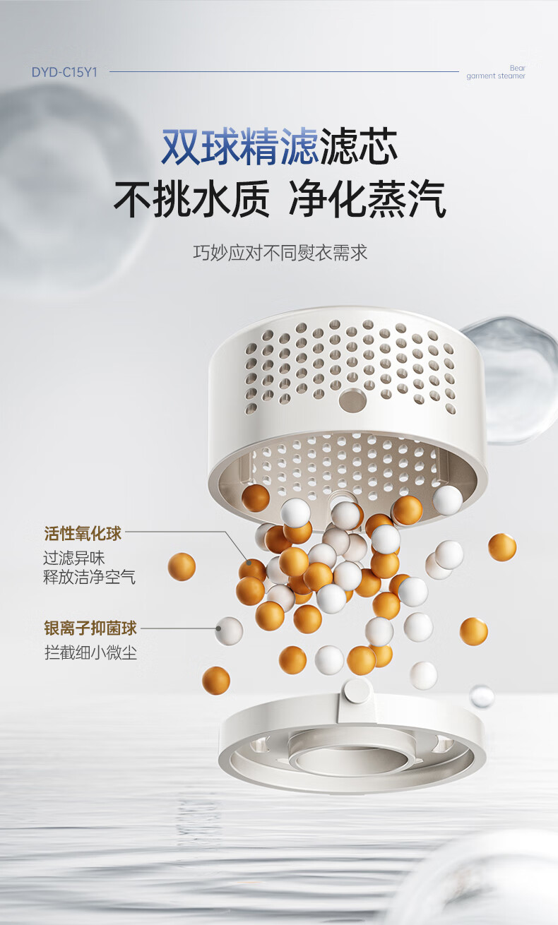 Y1挂烫机输出2_16.jpg