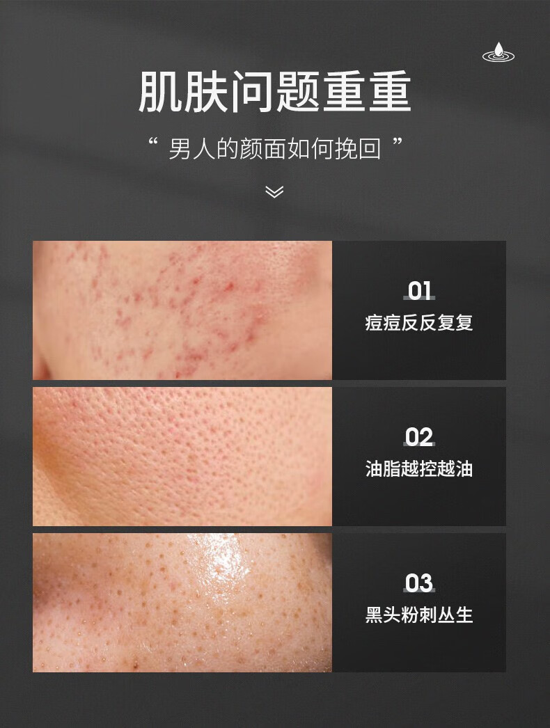 人仁和匠心药业植物复合洗面奶150g匠心男女士除螨洗面奶控油深层清洁补水收缩毛孔洁面乳温和祛角质黑头
