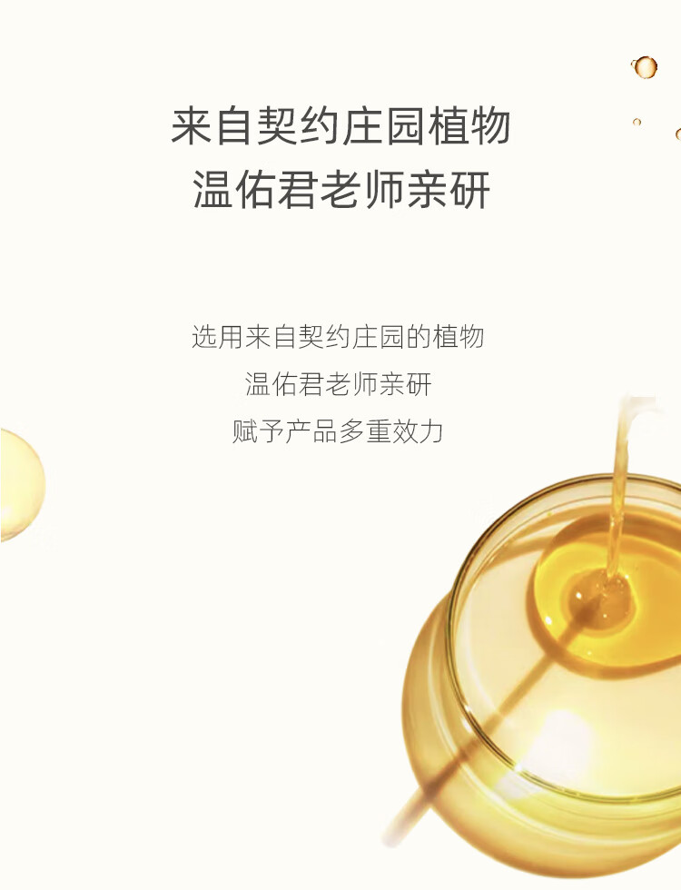 肯园Anius酒神焕肤精华油10ml酒神魔杖面部精油刮痧精华油紧实熟龄肌