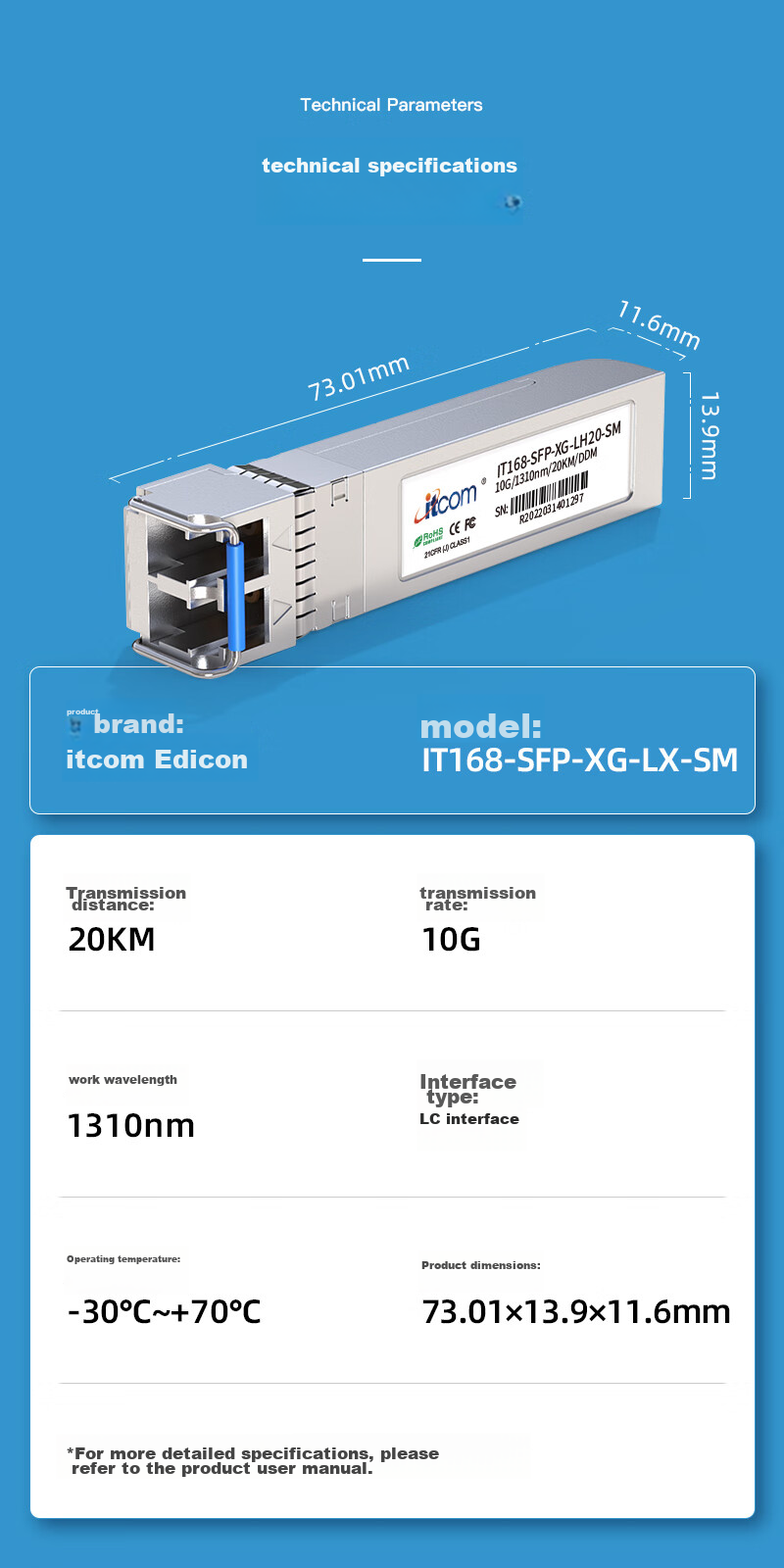 Оптический модуль Itcom 10 Gigabit SFP+, одномодовый, двухволоконный, 1310 LC 20 км, совместимый с серверами и коммутаторами, IT168-SFP