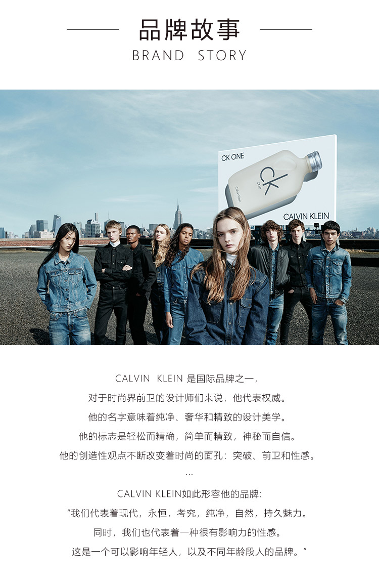 卡尔文克雷恩（Calvin Klein）ck one 卡雷优淡香水100ml  生日礼物 送男友送女友