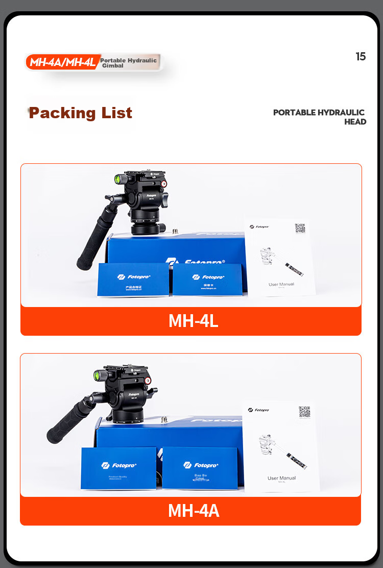Штатив Fotopro MH-4L с гидравлической головкой, универсальный интерфейс 1/4 дюйма, для вертикальной и горизонтальной видеосъемки, для беззеркальных камер